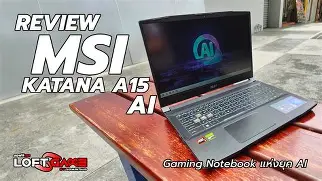 Why Everyone is Buying the Katana A15 Ai 2024 (Full Review)